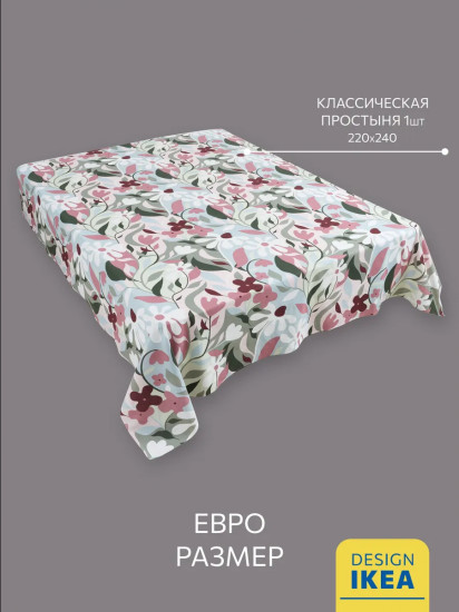 Простыня «Korskovall»