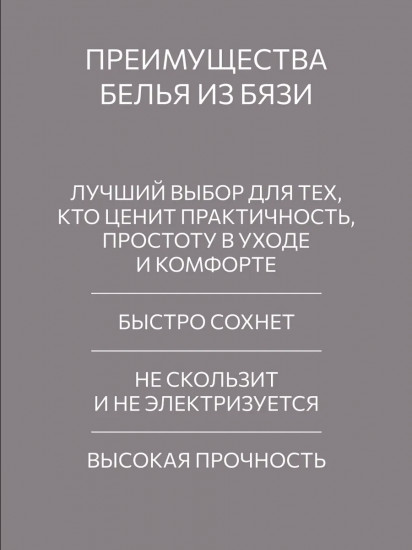 Простыня «Korskovall»