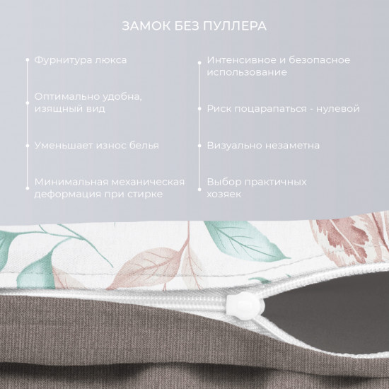 Комплект постельного белья «Саленто»