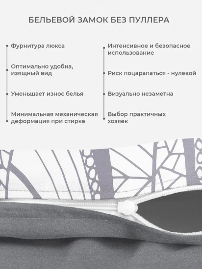 Комплект постельного белья «Скай»