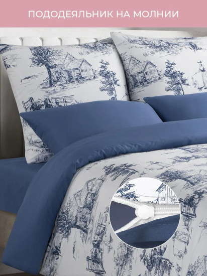 Комплект постельного белья «Аркадия»