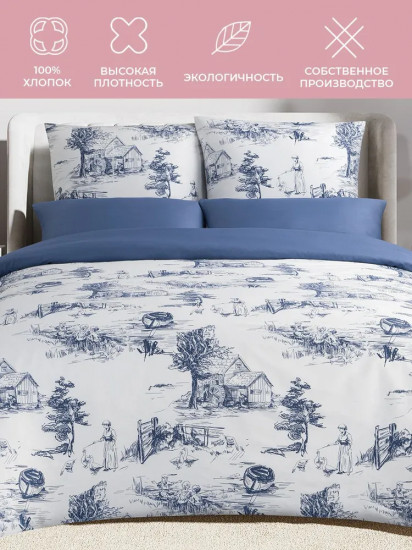 Комплект постельного белья «Аркадия»