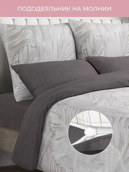 Комплект постельного белья «Энигма»