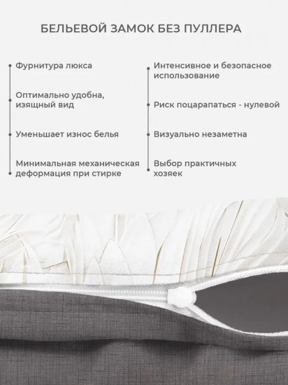 Комплект постельного белья «Энигма»