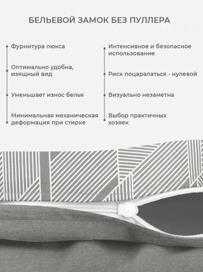 Комплект постельного белья «Форса»