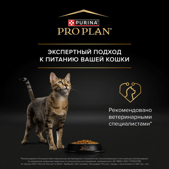 Корм сухой для взрослых стерилизованных кошек, с высоким содержанием лосося «Renal Plus»