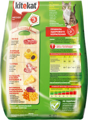 Корм сухой для кошек «Мясной пир» - Фото 1