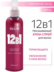 Крем-спрей для волос несмываемый 12 в 1 - Фото 1