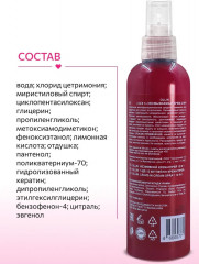 Крем-спрей для волос несмываемый 12 в 1 - Фото 7