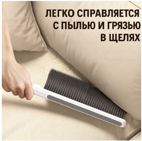 Веник с совком для уборки