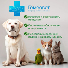 Наполнитель комкующийся «Традиционный» - Фото 2