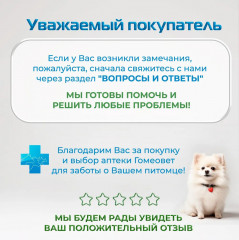 Наполнитель комкующийся «Традиционный» - Фото 4