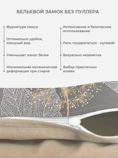 Комплект постельного белья «Тиммер»