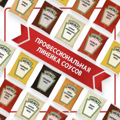 Соус томатный «Барбекью классический» - Фото 5