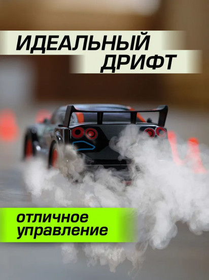 Машина на радиоуправлении «Фьюжен Болт»