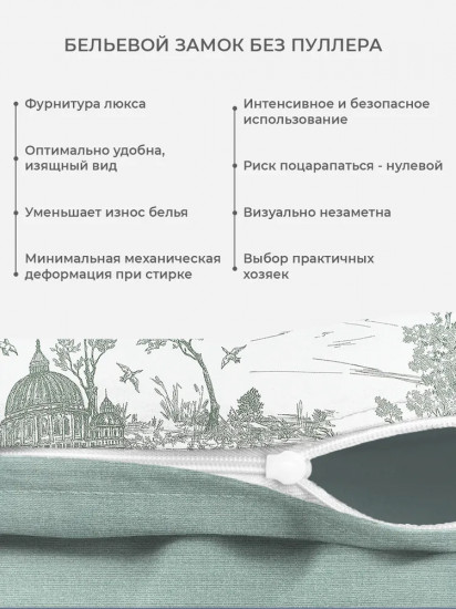 Комплект постельного белья «Флорентина»