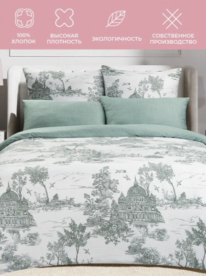 Комплект постельного белья «Флорентина»