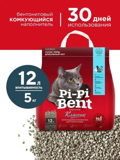 Наполнитель для кошачьего туалета комкующийся «Классик»