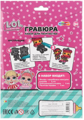 Гравюра фигурная «LOL» - Фото 4