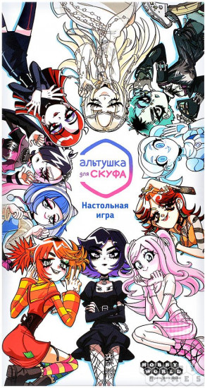 Игра настольная «Альтушка для скуфа»