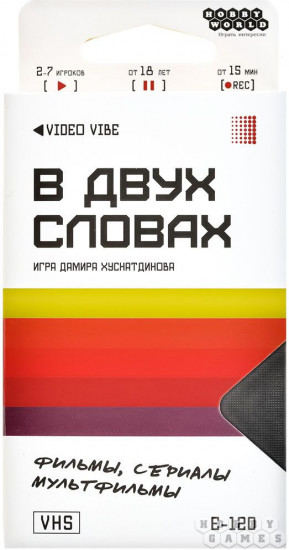 Игра настольная «В двух словах Кино»