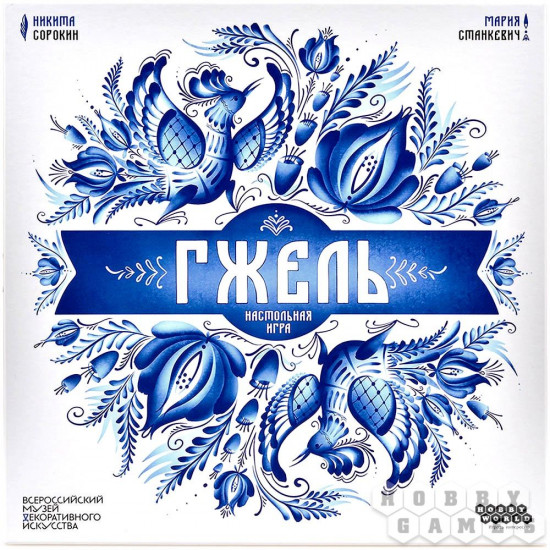 Игра настольная «Гжель»