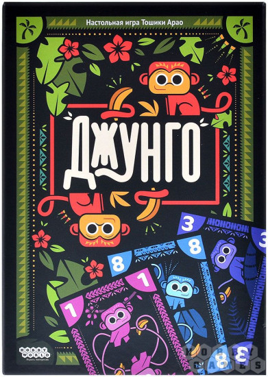 Игра настольная «Джунго»