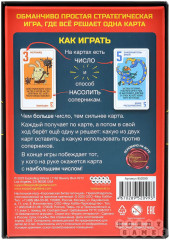 Игра настольная «Королевская битва питомцев» - Фото 2