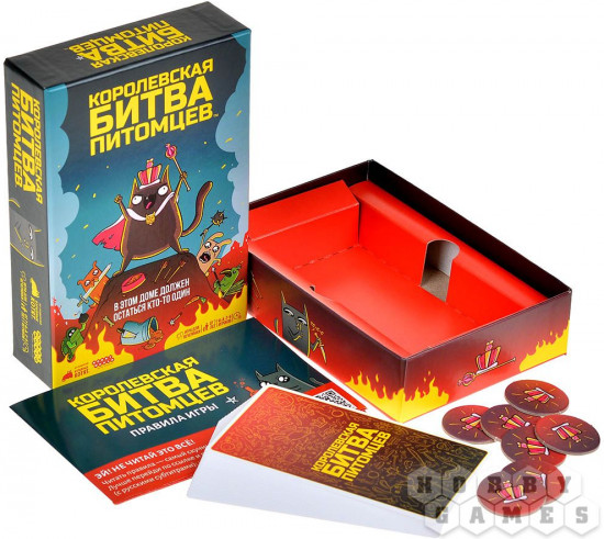 Игра настольная «Королевская битва питомцев»