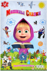 Игра настольная «Машины сказки» - Фото 1