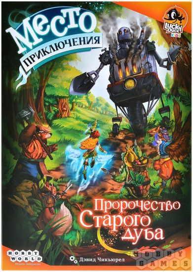 Игра настольная «Место приключения. Пророчество Старого дуба»