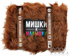 Игра настольная «Мишки и малышки» - Фото 1