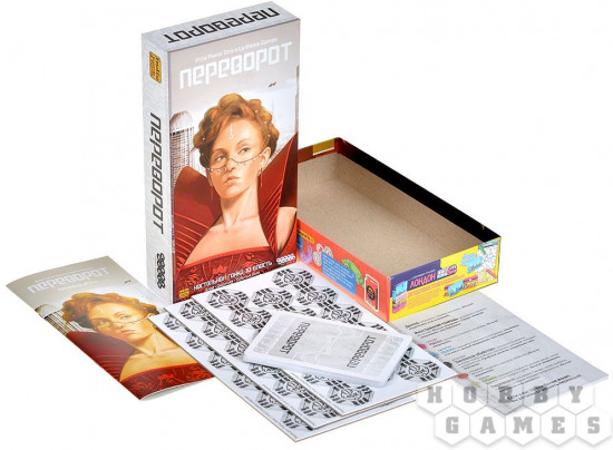 Игра настольная «Переворот»