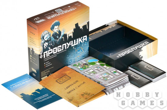 Игра настольная «Прослушка»