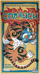 Игра настольная «Спайси» - Фото 1