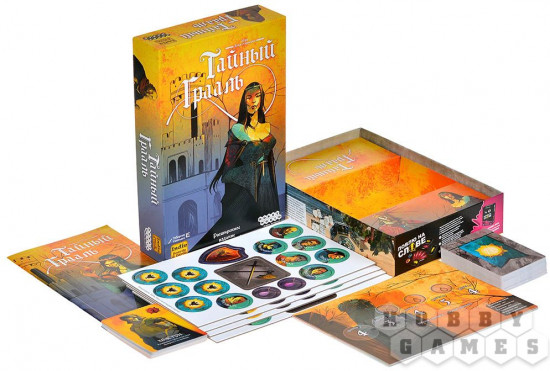 Игра настольная «Тайный Грааль»