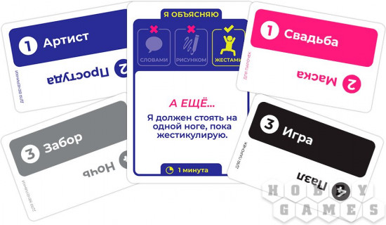 Игра настольная «Что ты такое?»