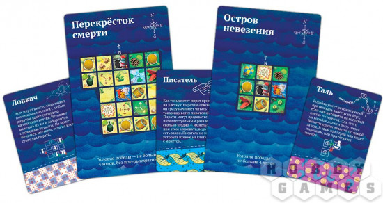 Игра настольная «Шакал Архипелаг: Остров Бена Ганна»