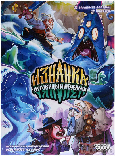 Игра настольная «Изнанка: Пуговицы и печеньки»