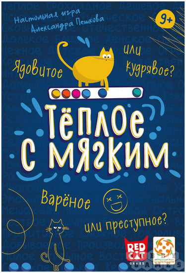Игра настольная «Тёплое с мягким»