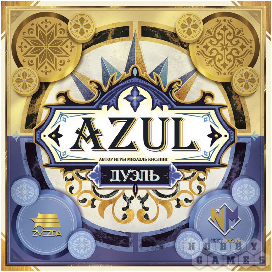 Игра настольная «Дуэль»