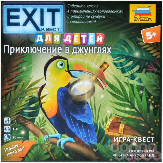 Игра настольная «Приключение в джунглях»