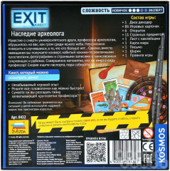 Игра настольная «Наследие археолога» - Фото 1