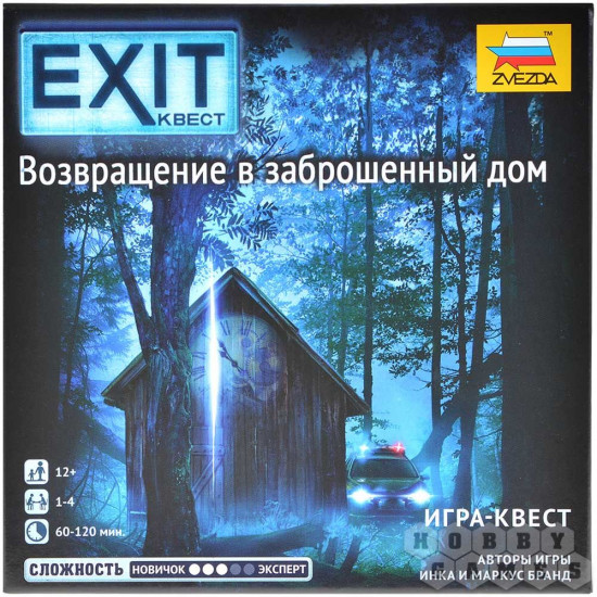 Игра настольная «Возвращение в заброшенный дом»