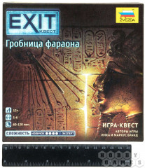 Игра настольная «Гробница фараона» - Фото 1