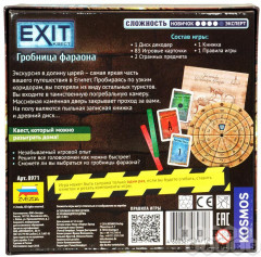Игра настольная «Гробница фараона» - Фото 2