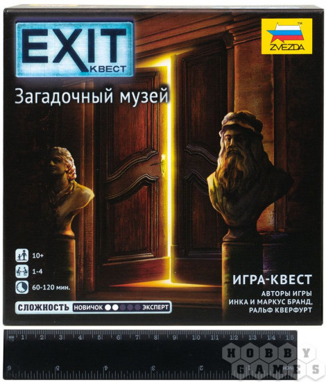 Игра настольная «Загадочный музей»