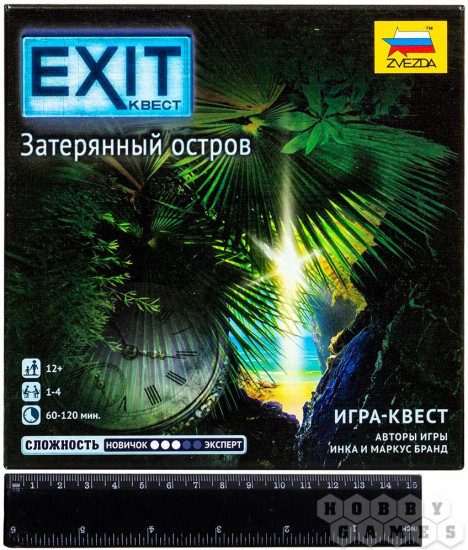 Игра настольная «Затерянный остров»