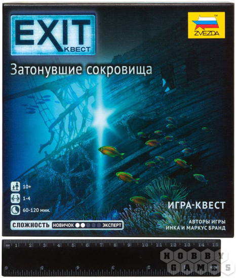 Игра настольная «Затонувшие сокровища»