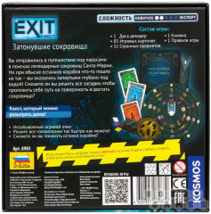 Игра настольная «Затонувшие сокровища» - Фото 2